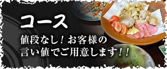 menu_banner